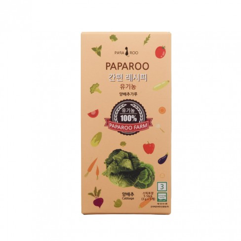 파파루간편레시피 유기농양배추가루 15g(초기)