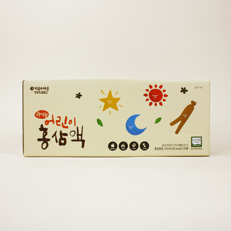 유기농 어린이 홍삼액_(60ml*30봉/BOX)