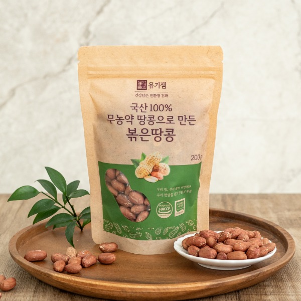 무농약 땅콩으로 만든 볶은 땅콩_(200g/봉)